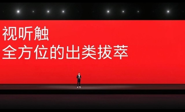 一加 8 Pro游戏性能评测 骁龙865+2K+120Hz玩游戏绝了 