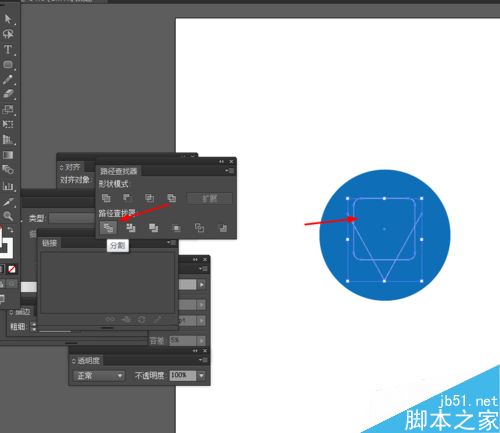 Ai简单绘制机械人的图标