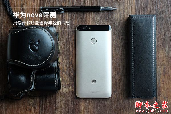 华为nova怎么样值得买吗?华为nova手机全面详细评测图解