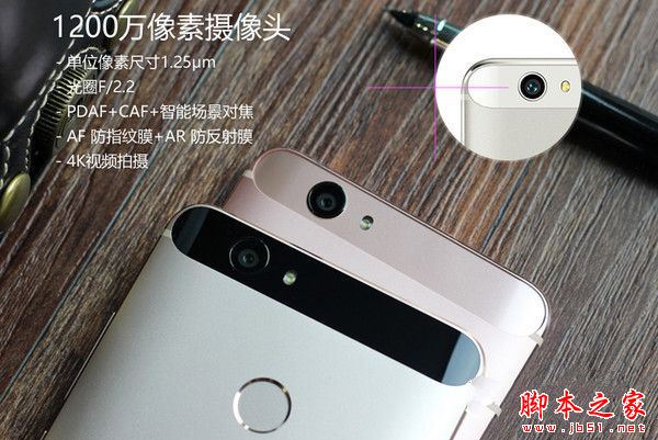华为nova怎么样值得买吗?华为nova手机全面详细评测图解
