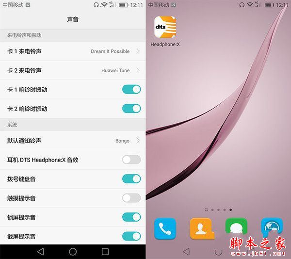华为nova怎么样值得买吗?华为nova手机全面详细评测图解