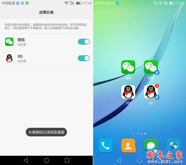 华为nova怎么样值得买吗?华为nova手机全面详细评测图解