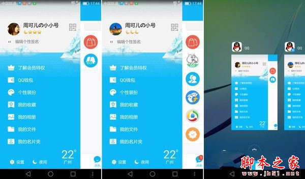 华为nova怎么样值得买吗?华为nova手机全面详细评测图解