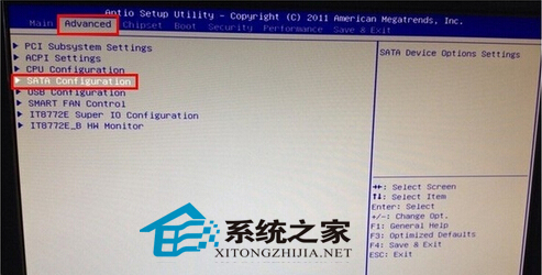 在映泰中让U盘启动的方案