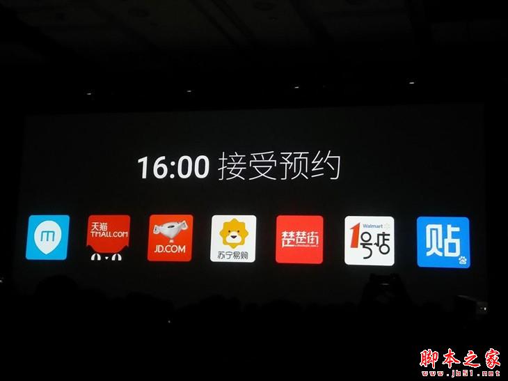 首发IMX386/售价2199 魅族MX6正式发布 