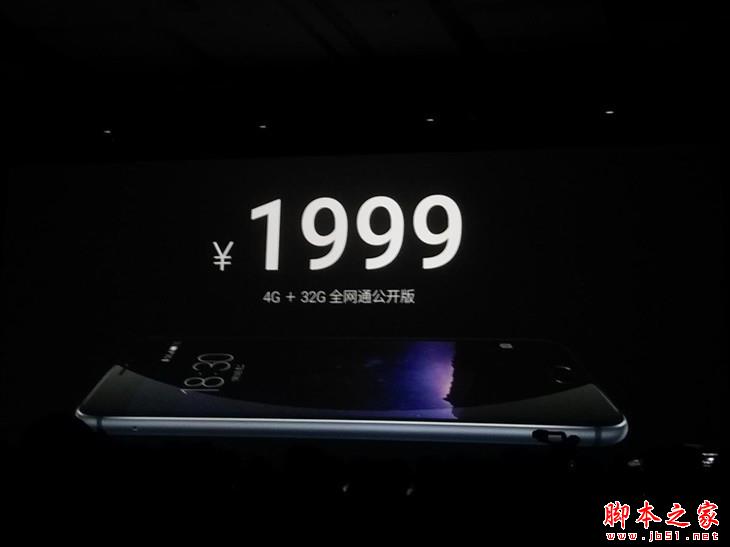 首发IMX386/售价2199 魅族MX6正式发布 