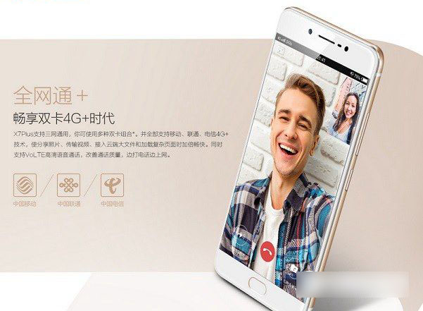 vivo X7 Plus怎么插卡/装卡? vivo X7 Plus SIM卡安装教程