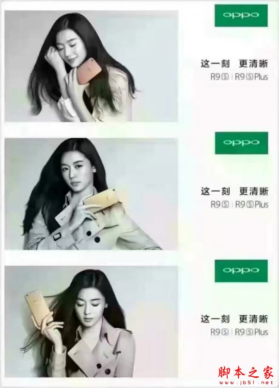 OPPOr9s和r9splus哪个好?OPPOr9s和r9s plus详细区别对比评测