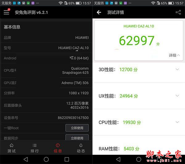 华为Nova和P9哪个值得买?华为nova与华为P9全面区别对比深度评测