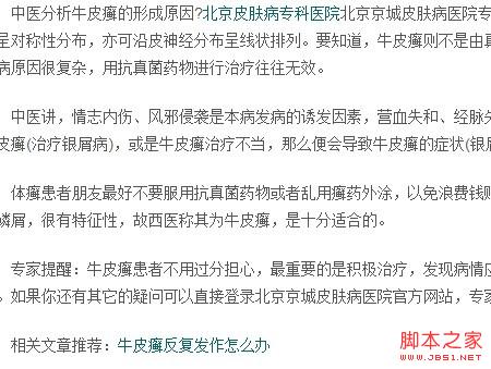 山西seoer珍惜分析优质链接