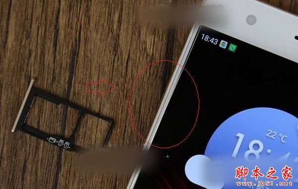 360手机N4S怎么装卡/插卡 360手机N4S SIM卡安装教程