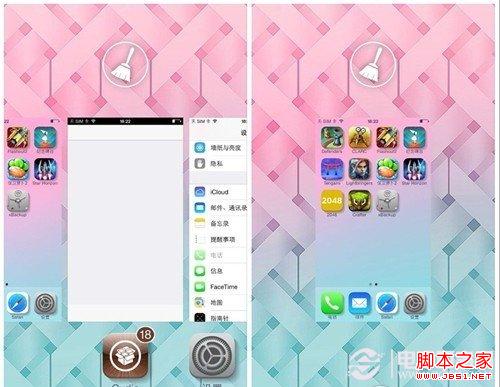 IphoneIOS7怎么一键关闭后台应用程序？