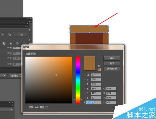 Ai简单绘制打烊的图标