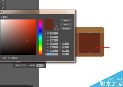 Ai简单绘制打烊的图标