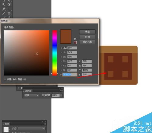 Ai简单绘制打烊的图标