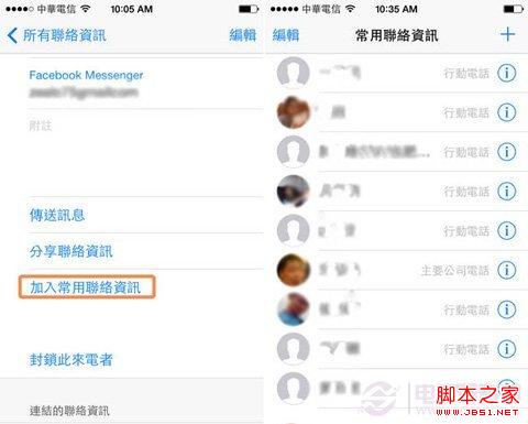 iPhone勿扰模式到底是什么？