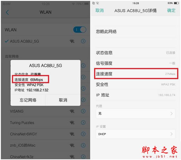 vivox7和oppor9买哪个好 oppor9和vivox7全面区别对比深度评测