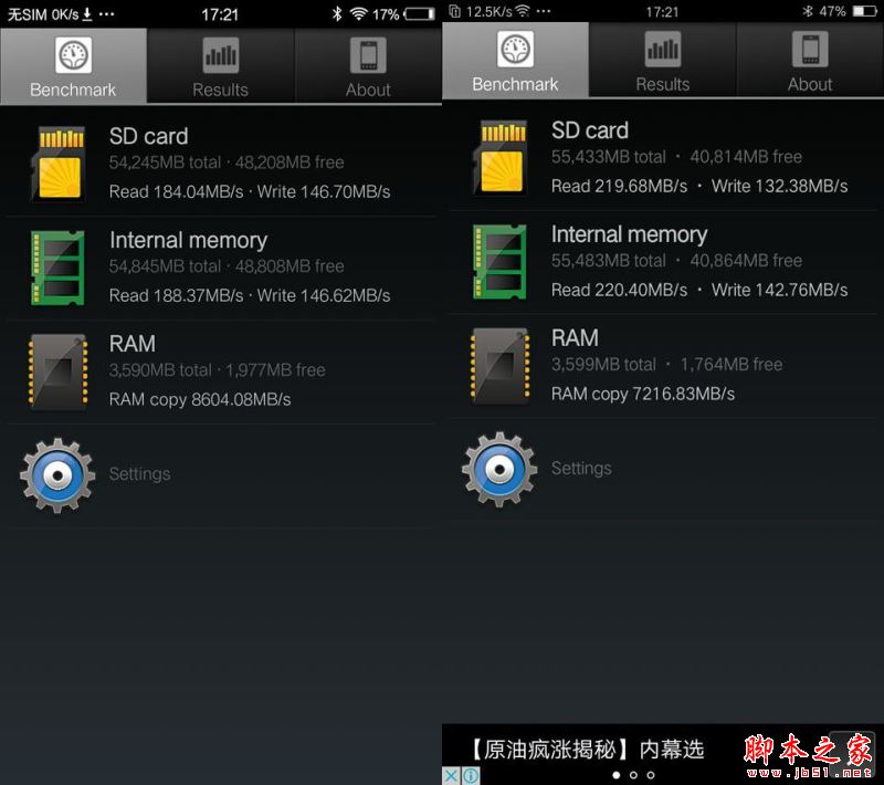 vivoX7和oppor9plus哪个值得买 oppor9 plus和vivoX7全面详细区别对比评测
