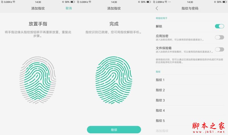 vivoX7和oppor9plus哪个值得买 oppor9 plus和vivoX7全面详细区别对比评测