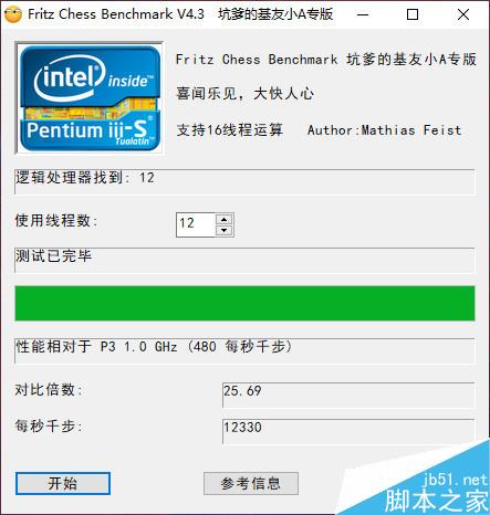 火影 火影