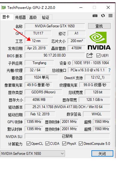 火影 火影