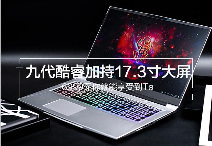 火影 火影