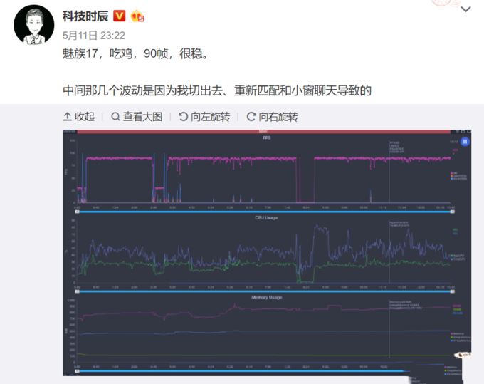 迟来的精品,魅族17上手评测:怎一个香字了得?