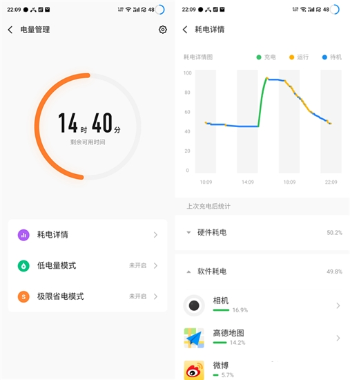 迟来的精品,魅族17上手评测:怎一个香字了得?