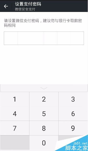 微信实名认证如何解除？微信实名认证解除教程