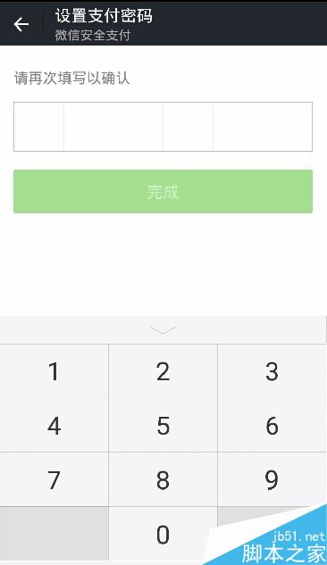 微信实名认证如何解除？微信实名认证解除教程
