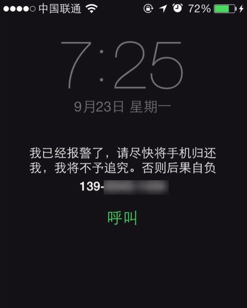 ios8 Activation Lock功能怎么设置?