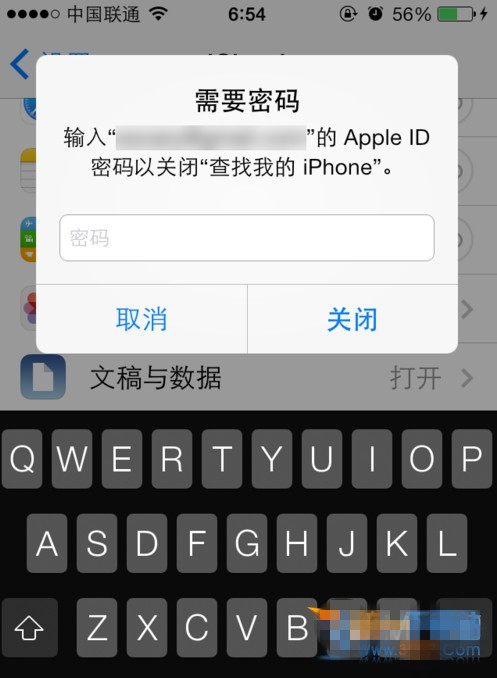 ios8 Activation Lock功能怎么设置?