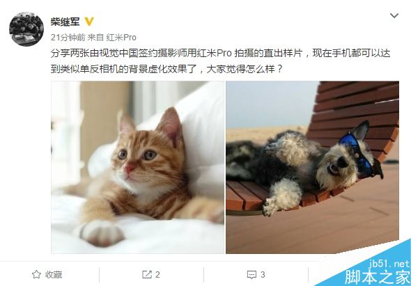 红米Pro拍照样张首曝!双摄像头效果惊艳