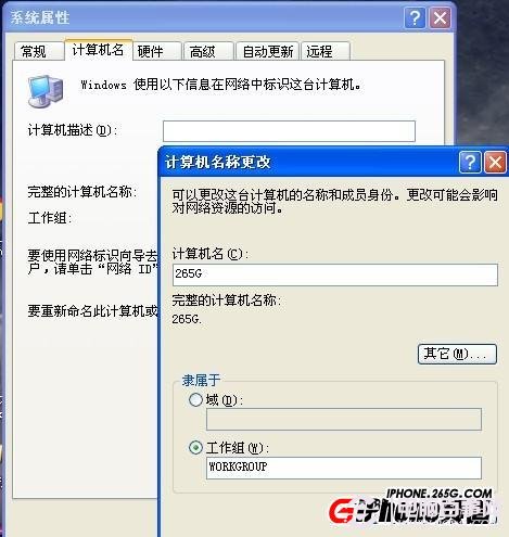 iOS6.1.2完美越狱BUG及越狱问题解决教程