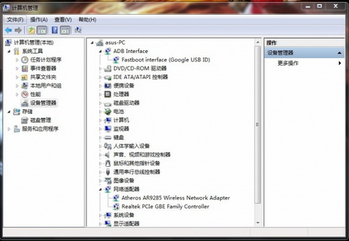 小米手机驱动程序怎么安装