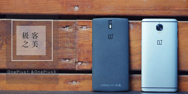一加1和一加3谁好看 一加手机1对比一加手机3图赏