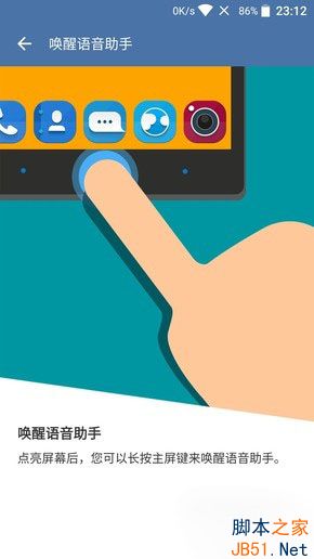 能说就别动手_中兴小鲜4第1张图