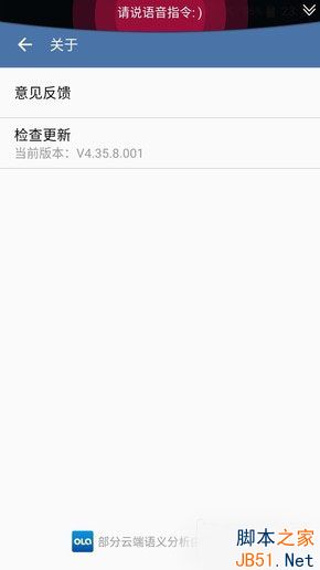 能说就别动手_中兴小鲜4第2张图 能说就别动手_中兴小鲜4第2张图