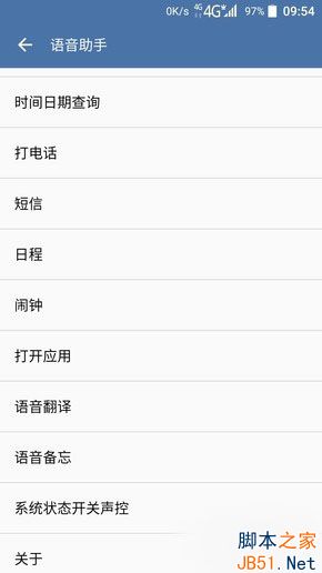 能说就别动手_中兴小鲜4第4张图 能说就别动手_中兴小鲜4第4张图