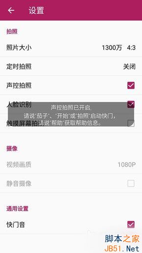 能说就别动手_中兴小鲜4第7张图