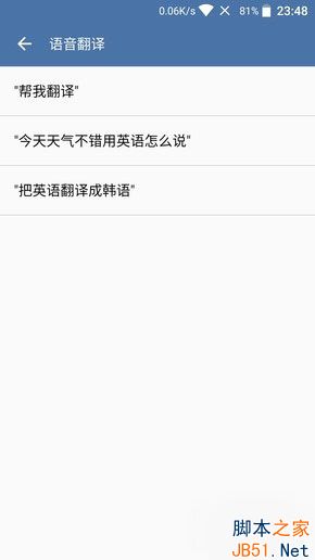 能说就别动手_中兴小鲜4第9张图