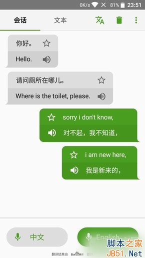 能说就别动手_中兴小鲜4第10张图 能说就别动手_中兴小鲜4第10张图
