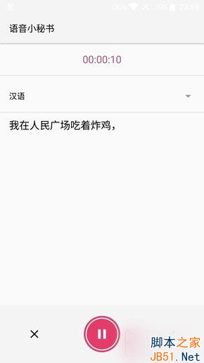 能说就别动手_中兴小鲜4第14张图 能说就别动手_中兴小鲜4第14张图