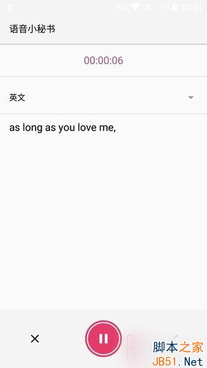 能说就别动手_中兴小鲜4第16张图 能说就别动手_中兴小鲜4第16张图