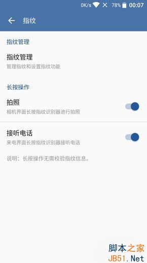 中兴小鲜4第1张图