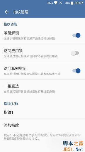 中兴小鲜4第2张图