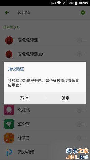 中兴小鲜4第3张图