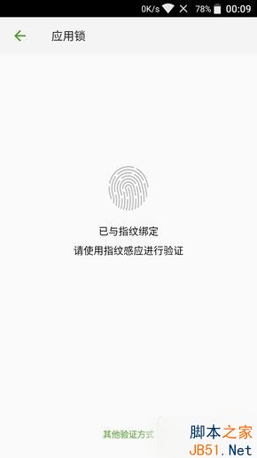 中兴小鲜4第4张图 中兴小鲜4第4张图