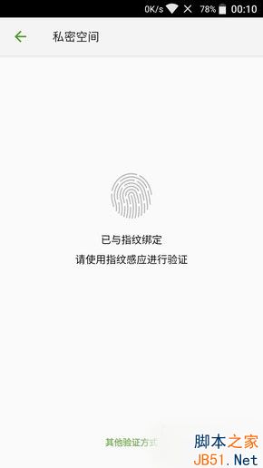 中兴小鲜4第5张图