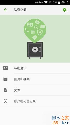 中兴小鲜4第6张图 中兴小鲜4第6张图